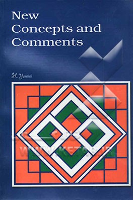 New concepts and comments