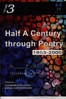 Half a century through poetry