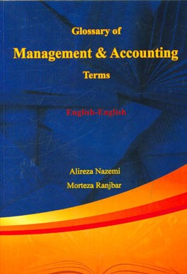 Glossary of management & accounting terms: English - English