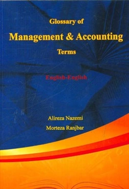 Glossary of management & accounting terms: English - English