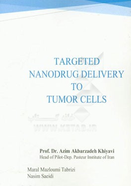 ‫‭Targeted nanodrug delivery to tumor cells‏‫‭