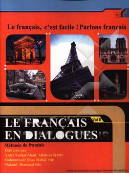 آموزش زبان فرانسه گفتگوئی