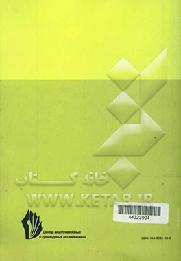 Obriady I tradistsii Navruz