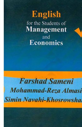 English for the students of management and economics