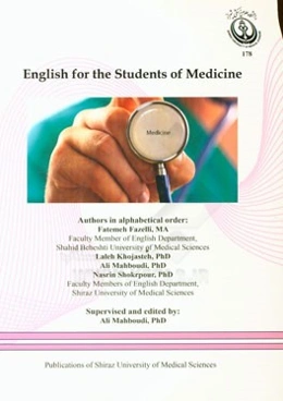 English for the students of medicine