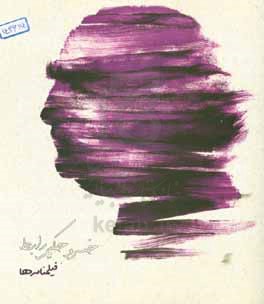 فیلمنامه‌ها