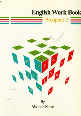 کتاب کار و تمرین زبان انگلیسی پایه هشتم = English workbook prospect (2)