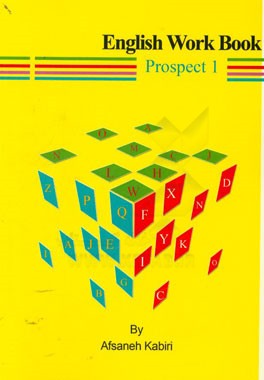 کتاب کار و تمرین زبان انگلیسی پایه هفتم = English workbook prospect (1)