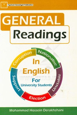 General readings in English for university students