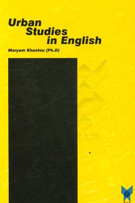 Urban studies in English