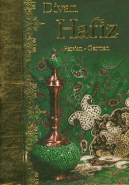 دیوان حافظ (فارسی - آلمانی)
