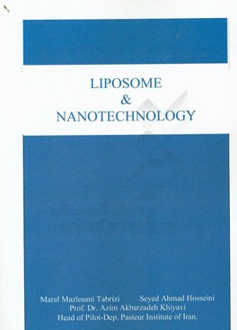 Liposome & nanotechnology