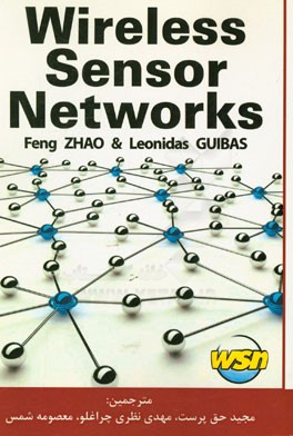 شبکه‌های حسگر بی‌سیم