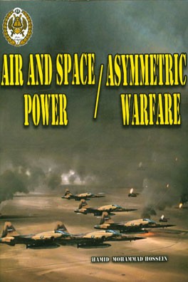Air and space power / asymmetric warfare‏‫‭