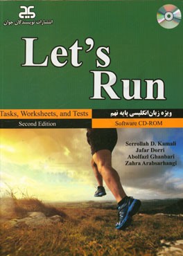 مجموعه‌ای از تمرین‌ها، فعالیت‌ها و آزمون‌های مختلف آموزشی برای زبان انگلیسی پایه نهم = Let's run: tasks, worksheets, and tests for prospect 3