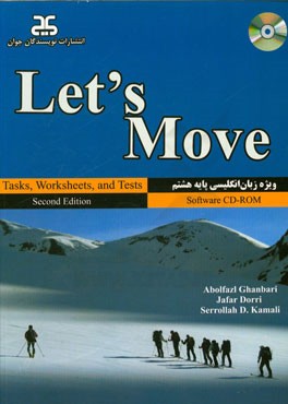 مجموعه‌ای از تمرین‌ها، فعالیت‌ها و آزمون‌های مختلف آموزشی برای زبان انگلیسی پایه هشتم = Let's move: tasks, worksheets, and tests for prospect 2