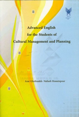Advanced English for the students cultural management and planning
