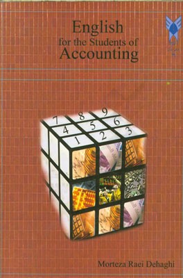 English for the students of accounting