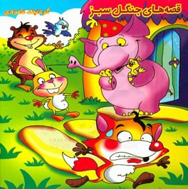 گردنبند نامزدی