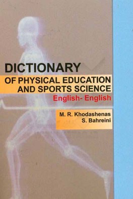 Dictionary of physical education and sport science: English - English