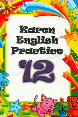 تمرینات انگلیسی کارن 12 = Karen English practice 12
