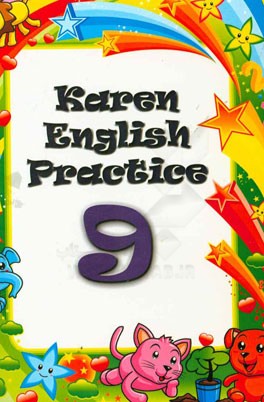 تمرینات انگلیسی کارن 9 = Karen Engish practice 9