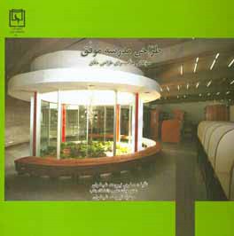 طراحی مدرسه‌ی موفق: سؤالاتی جذاب برای طراحی خلاقانه