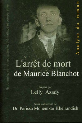 Analyse du roman "L'arret de mort" de maurice blanchot ...