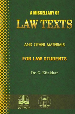 A miscellany of law texts and other materials for law students
