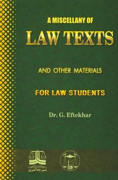 A miscellany of law texts and other materials for law students