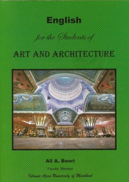 English for the students of art and architecture