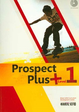Prospect plus 1