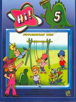 Hi 5!: supplementary book