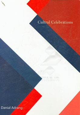 Cultural celebrations self-study and classroom use