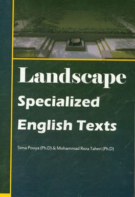 زبان تخصصی منظر