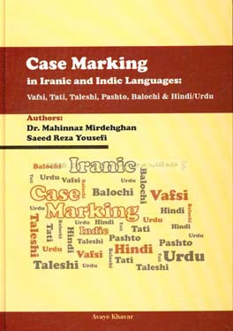 Case marking in Iranic and Indic languages: Vafsi, Tati, Taleshi, Pashto, Balochi & Hindu/Urdu‏‫‭
