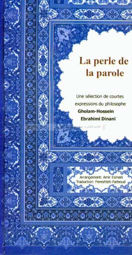 La perle de la parole: une selection de courtes expressions du philosophe