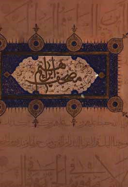 گام به گام تا سپیده: گام‌ها، آرپژها و ده تمرین پیشرفته برای پیانو