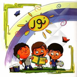 نور با مضامین آیات و احادیث