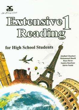 Extensive reading (1): for high school students