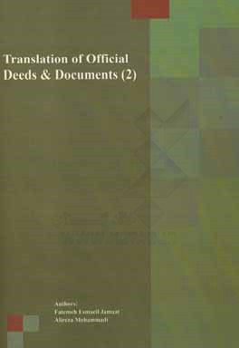 Translation of official deeds & documents