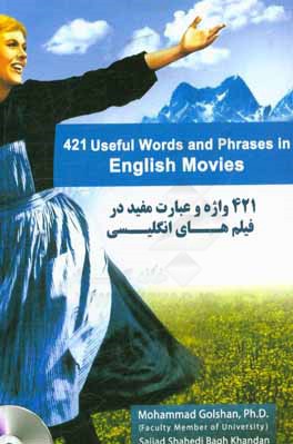 421 واژه و عبارت مفید در فیلم‌های انگلیسی = 421useful words and phrases in english movies