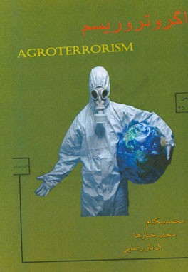 اگروتروریسم