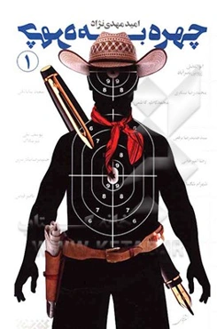 گفت‌وگو با چهل چهره‌ی اهل قلم