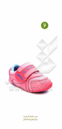 آداب رفتار با فرزندان