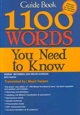 Guide book 1100 words you need to know