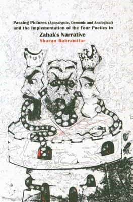 Passing pictures (apocalyptic, demonic and analogical) and the implementation of the four poetics in Zahak's narrative