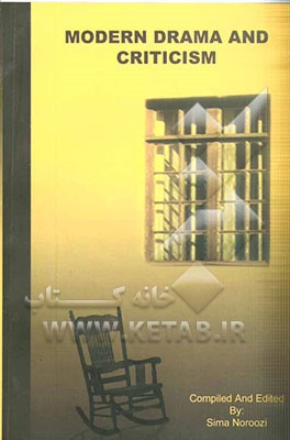 Modern drama and criticism