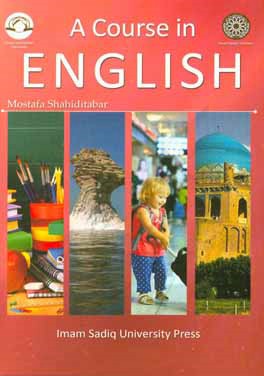A course in English
