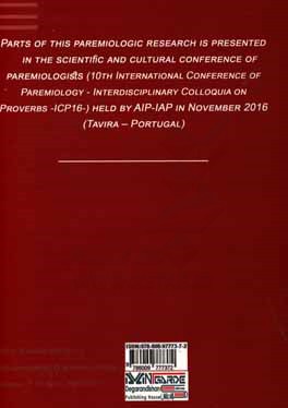 تاثیر ضرب‌المثل‌های فارسی بر زبان اردو